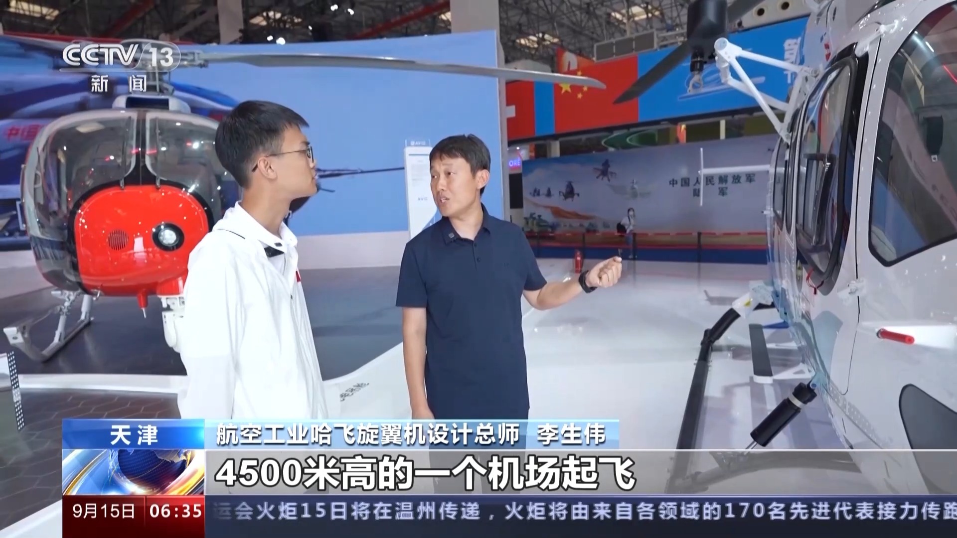 金豆娱乐